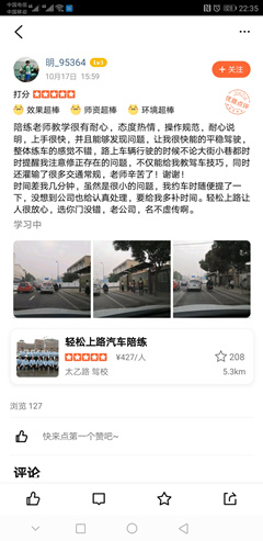 西安汽車(chē)陪練,西安汽車(chē)陪練公司,西安汽車(chē)陪練行業(yè)領(lǐng)跑者,西安輕松上路汽車(chē)陪練
