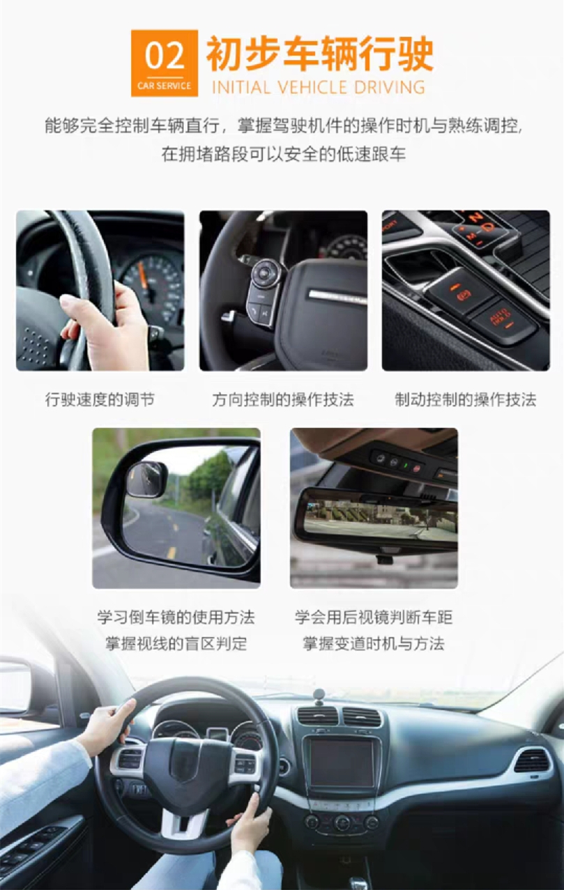 西安汽車陪練,輕松上路汽車陪練,陪練,陪駕,一對(duì)一汽車陪練多少錢？西安首選汽車陪練