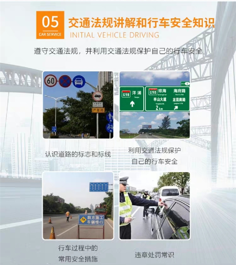 西安汽車陪練,輕松上路汽車陪練,陪練,陪駕,一對(duì)一汽車陪練多少錢？西安首選汽車陪練