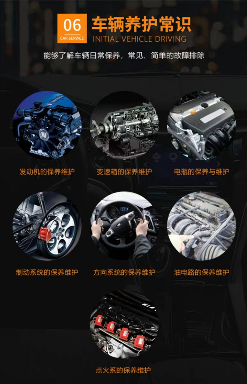 西安汽車陪練,輕松上路汽車陪練,陪練,陪駕,一對(duì)一汽車陪練多少錢？西安首選汽車陪練