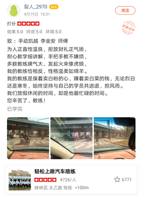 西安汽車陪練,輕松上路汽車陪練,陪練,練車,陪駕,一對一汽車陪練多少錢？西安首選汽車陪練