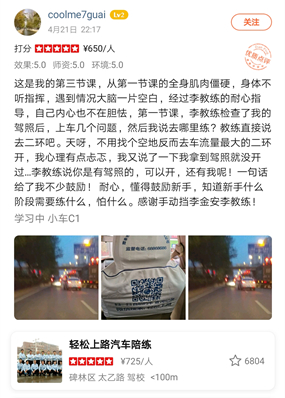 耐心， 懂得鼓勵新手，知道新手什么階段需要練什么