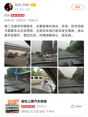 西安汽車(chē)陪練,輕松上路汽車(chē)陪練,陪練,練車(chē),陪駕,一對(duì)一汽車(chē)陪練多少錢(qián)？西安首選汽車(chē)陪練