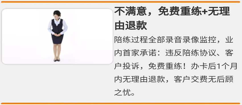 西安汽車陪練,輕松上路汽車陪練,陪練,練車,陪駕,一對一汽車陪練多少錢？西安首選汽車陪練